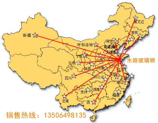 安丘黄瓜视频在线下载玻璃鋼格柵廠銷售網絡圖